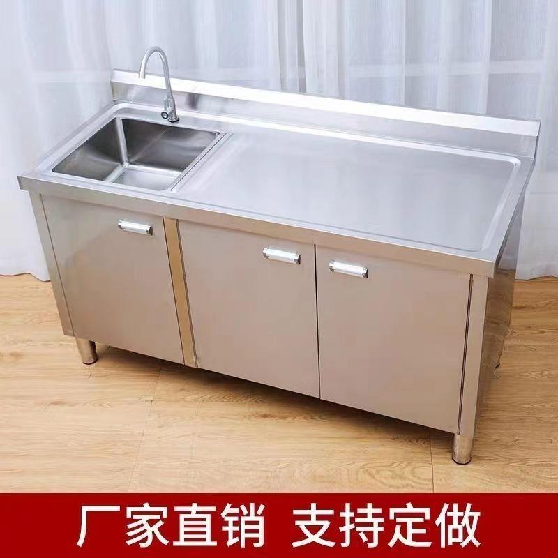 整体焊接304不锈钢集成水槽洗菜洗碗柜台面厨房商用水池一体厨柜