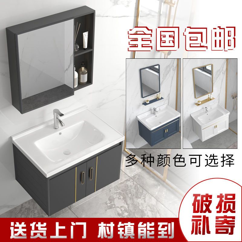 浴室柜组合现代简约家用洗手洗脸盆卫生间小户型挂墙式欧式洗漱台