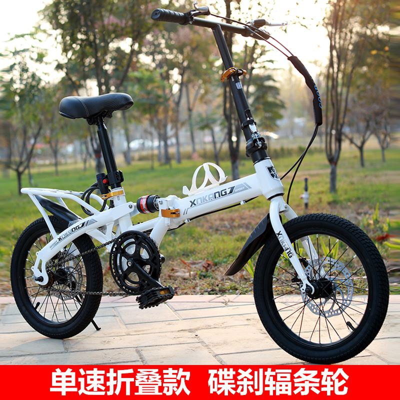 免安装折叠自行车青少年超u轻便便携式16寸可折叠中大童山地车成