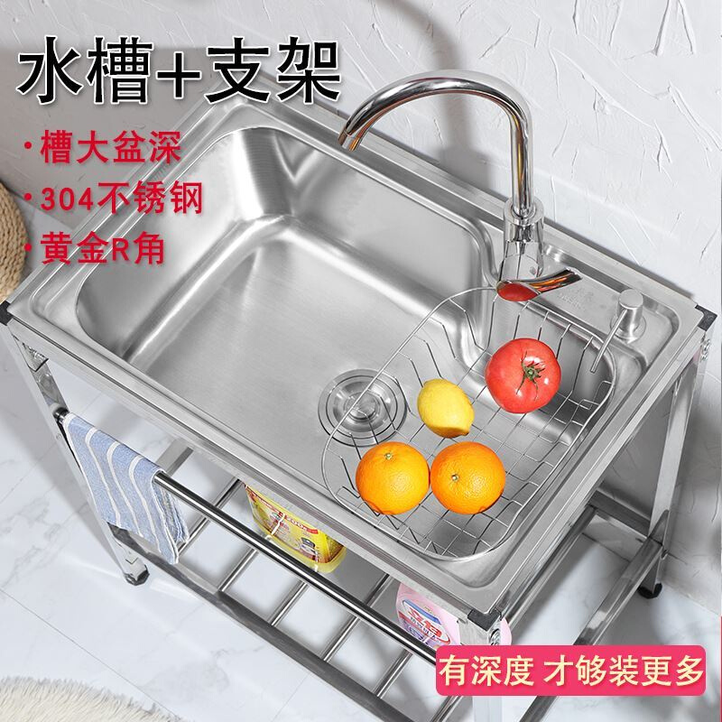 现货速发不锈钢洗手台盆一体水槽单槽小尺寸双盆厨房洗手池洗菜盆