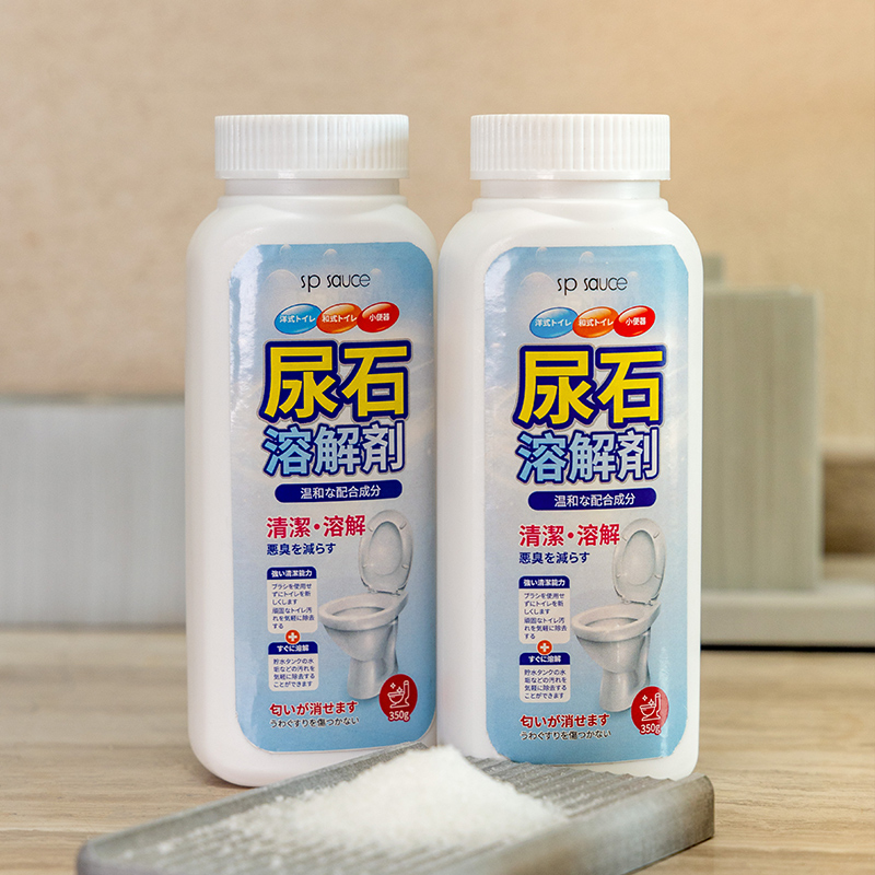日本马桶尿碱溶解剂清洁神器融通强力去黄尿检厕所尿垢除垢污垢