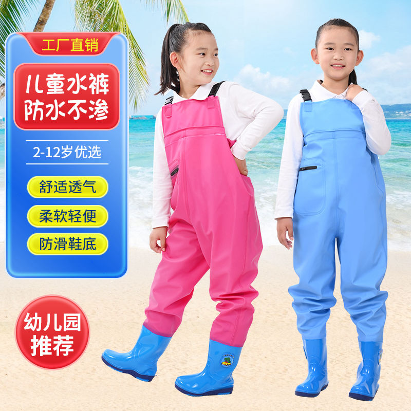 儿童赶海连体下水裤玩水衣服防水雨裤幼儿园小孩沙滩玩沙雨鞋捞鱼