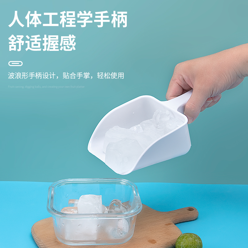 奶茶店专用冰铲塑料铲子食品级冰勺加厚冰产制冰机冰块铲冰米瓜子
