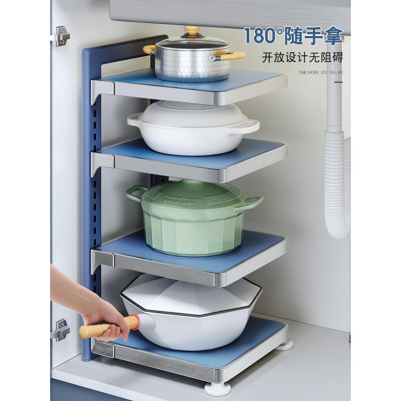 锅架厨房置物架家用台面可调节多层下水槽橱柜锅具厨具收纳架子