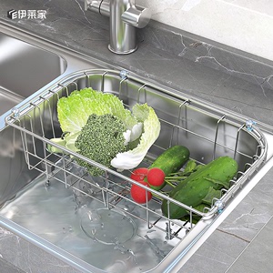 沥水篮水槽水池挂框可伸缩洗菜盒 304不锈钢厨房碗碟盘子收纳篮