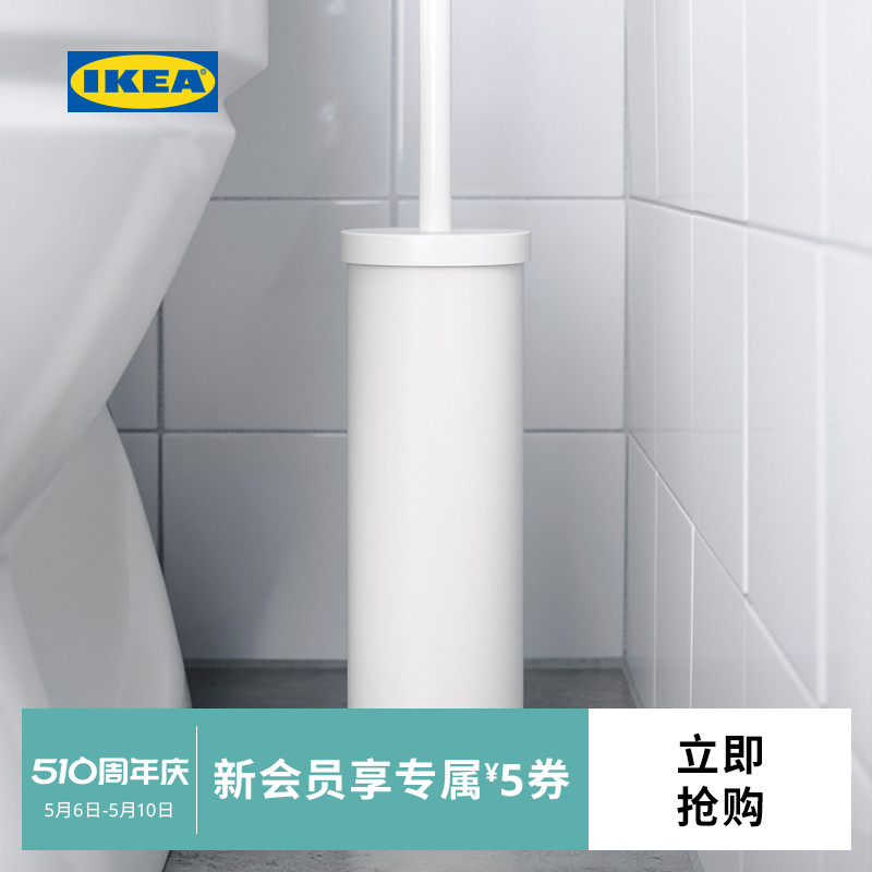 IKEA宜家ENUDDEN安努登厕所用刷现代北欧洁厕刷可更换马桶刷套装