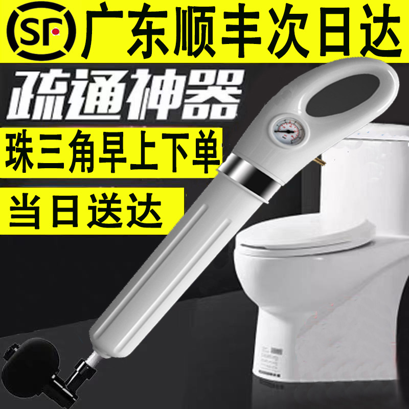 下水道疏通器捅马桶吸工具厕所管道堵塞一炮通高压气厨房家用神器