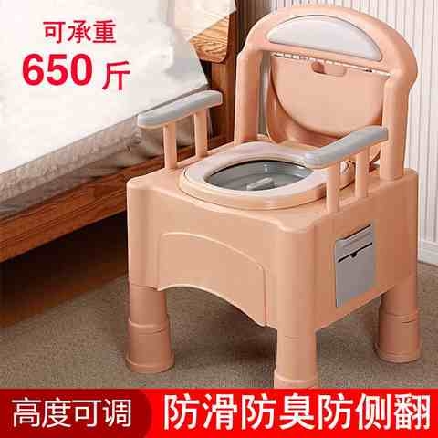 老人马桶可移动大小便坐便椅扶手孕妇坐便器成人家用室内大便防w8