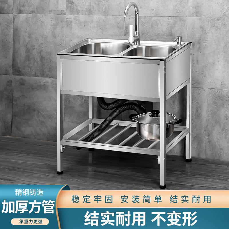 厨房家用304不锈钢水槽带支架落地洗菜盆单槽双槽洗碗槽洗碗盆池