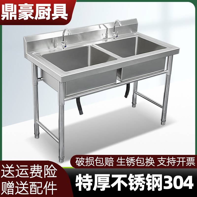 商用304不锈钢水槽洗菜盆洗碗池消毒池双槽水池食堂厨房家用租房