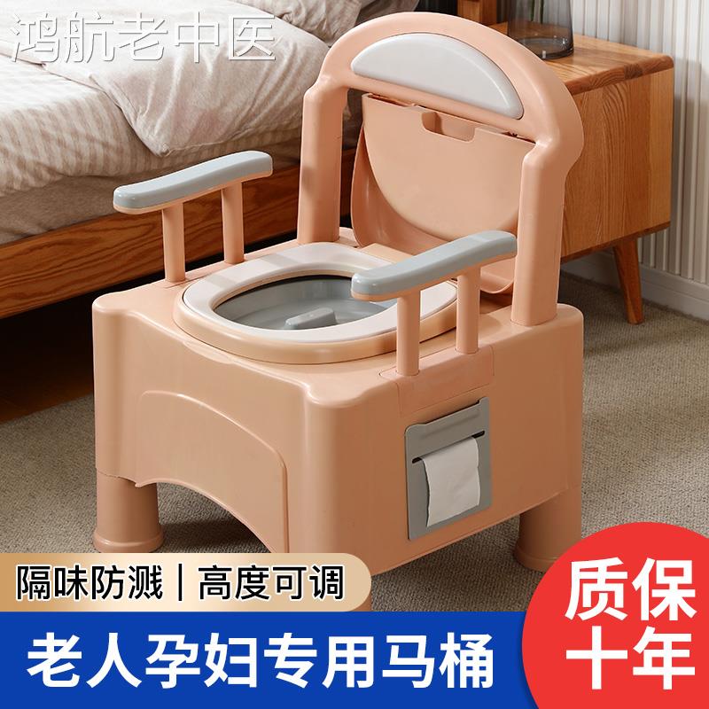 老人家用可移动马桶室内床边方便孕妇大人女士尿桶便盆痰盂便携式