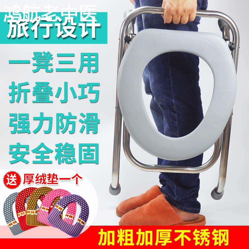 坐便椅老人可折叠孕妇坐便器家用蹲厕简易便携式移动马桶大便凳子