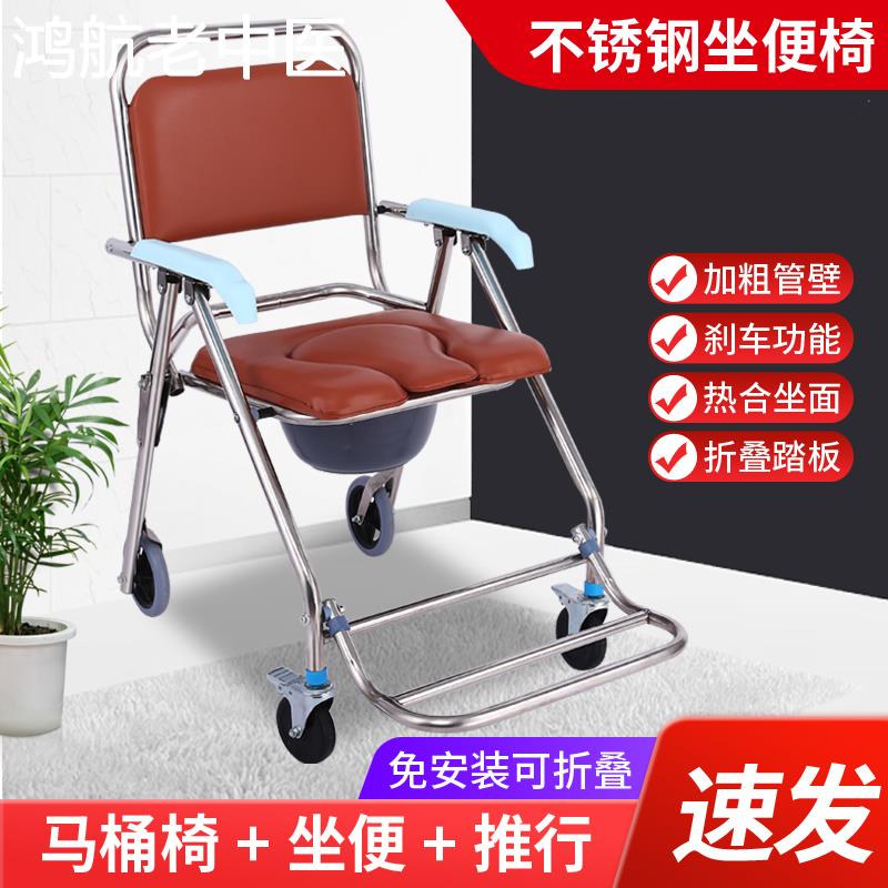 老人坐便椅洗澡椅家用坐便器移动马桶孕妇残疾人大便器蹲便改坐便