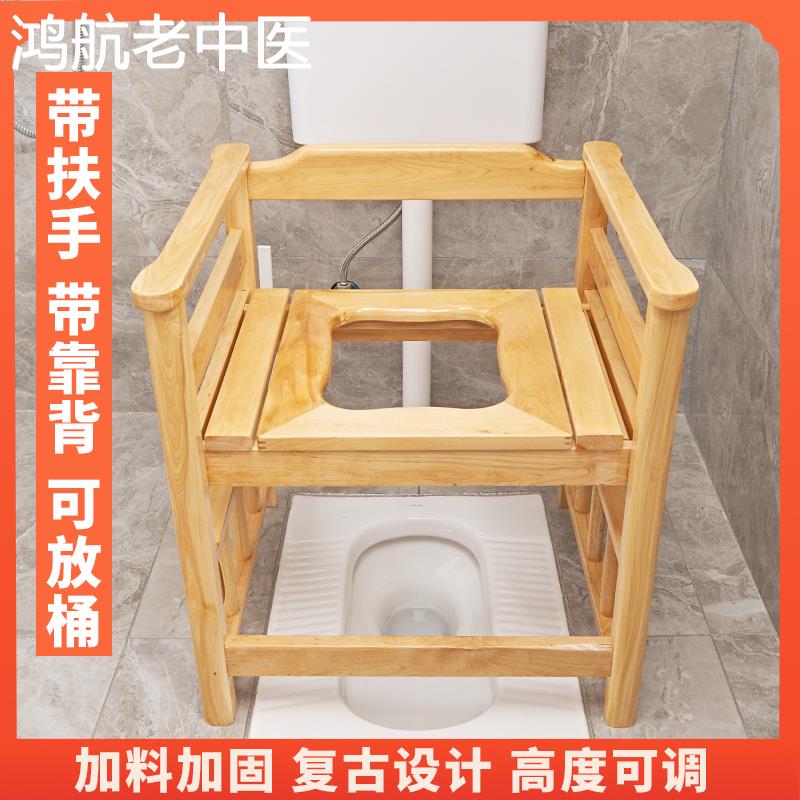 扶手坐便椅可带桶老人孕妇残疾实木蹲坑改移动马桶家用厕所坐便器