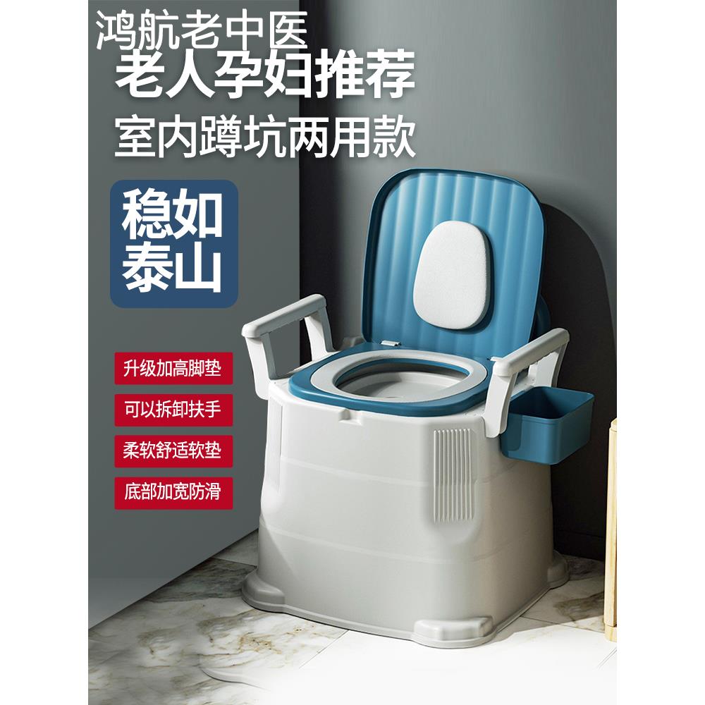 可移动马桶老人坐便器椅子病人老年人床上孕妇家用蹲坑便盆座厕椅