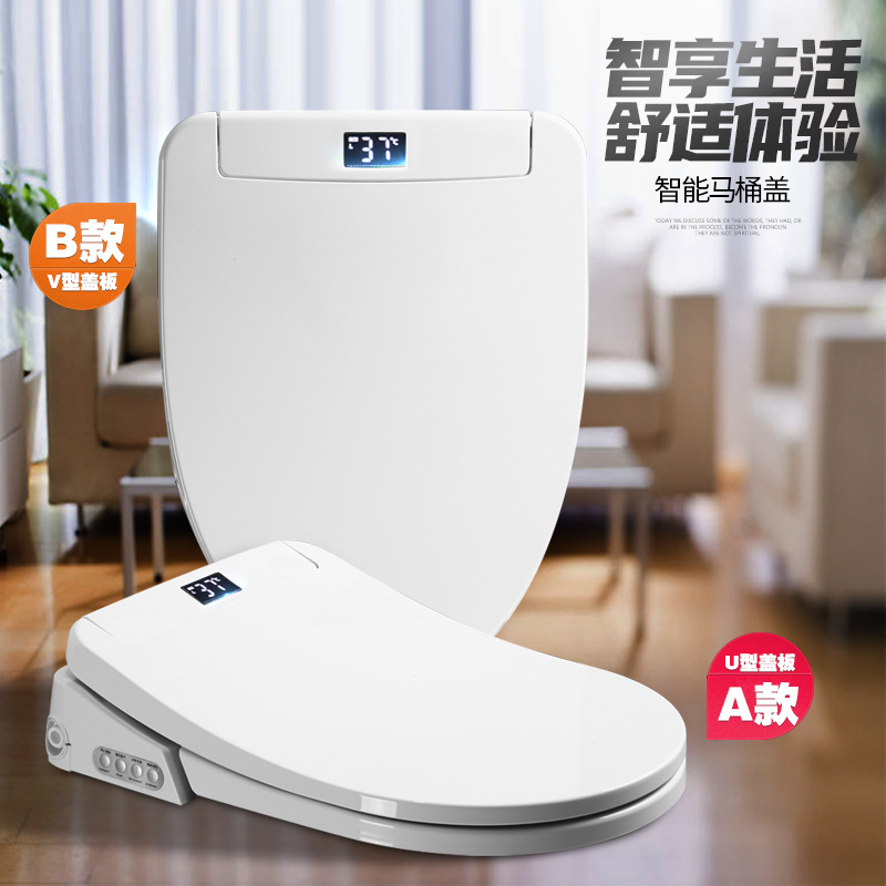 日本家用智能马桶盖板全自动翻盖通用型即热式清洗烘干带泡沫盾