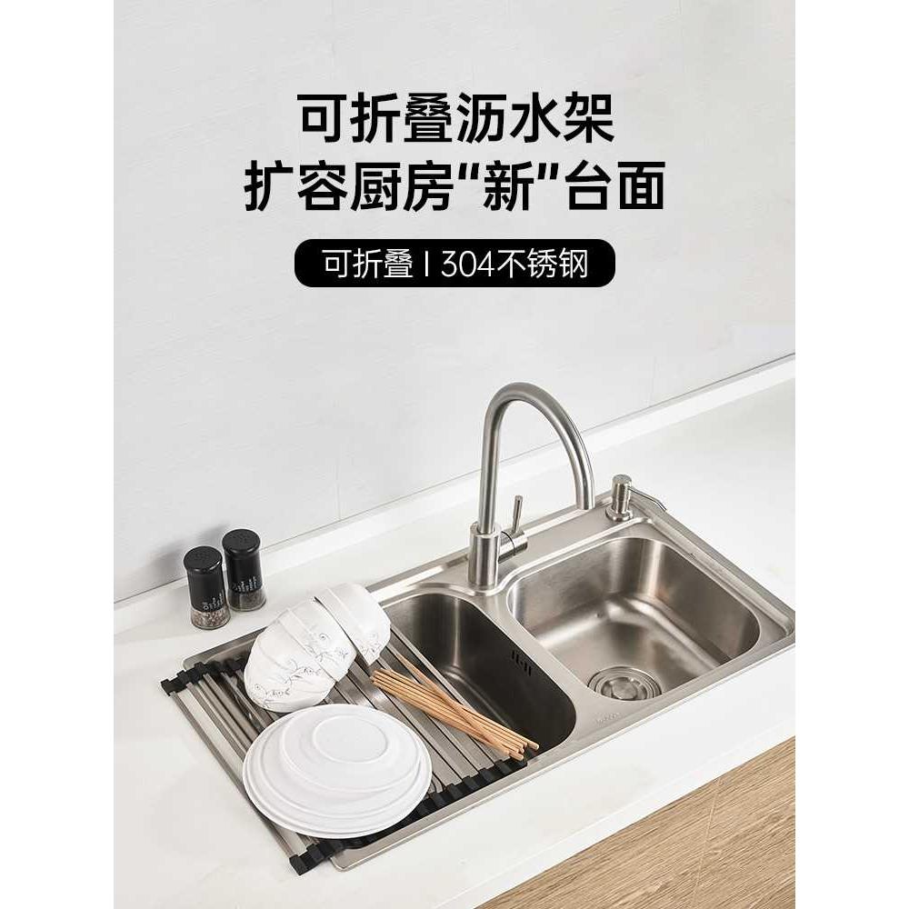 新款沥水架水槽碗架可折叠洗碗池放碗筷碗碟收纳架子厨房置物架沥