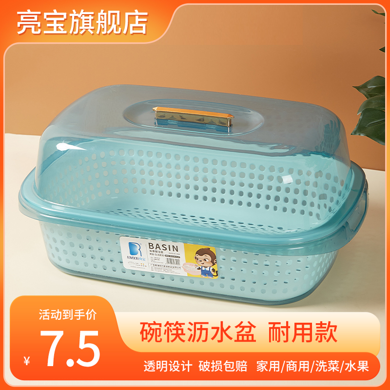 碗筷收纳盒沥水碗架放碗碟厨房置物架台式碗柜沥水碗盆家居神器