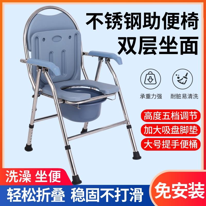 老年人坐便椅孕妇耐用病人坐便器行动不便洗澡坐便椅子移动马桶