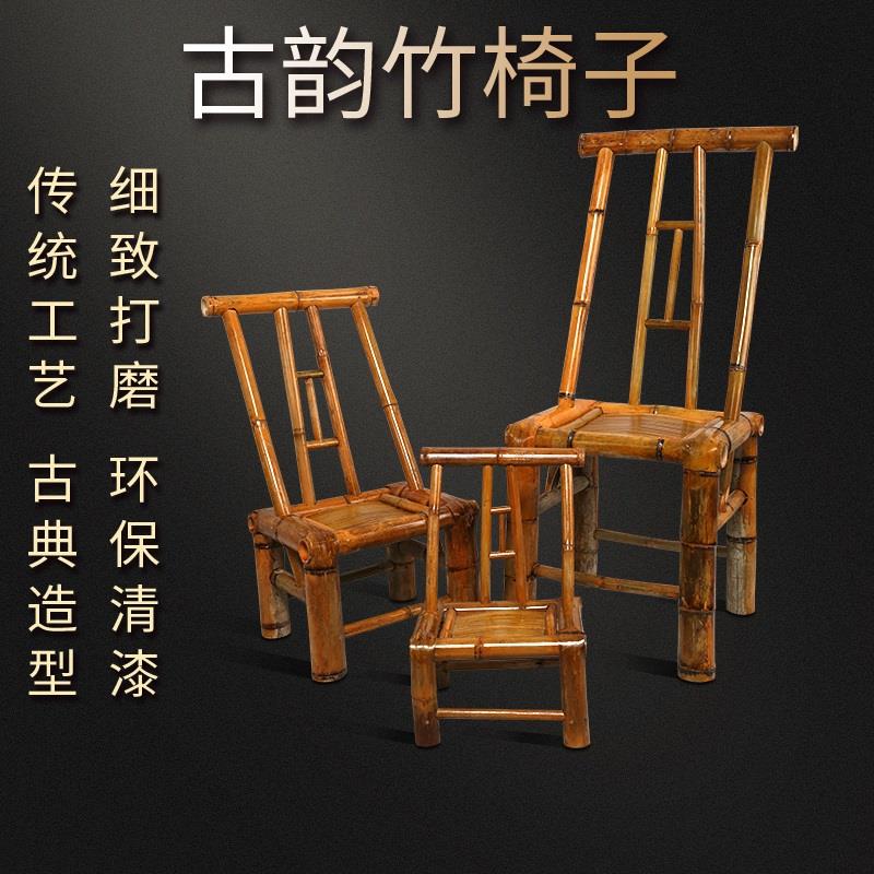 纯手工老式靠背竹椅子民宿茶馆火锅串串传统怀旧竹编藤椅复古竹凳