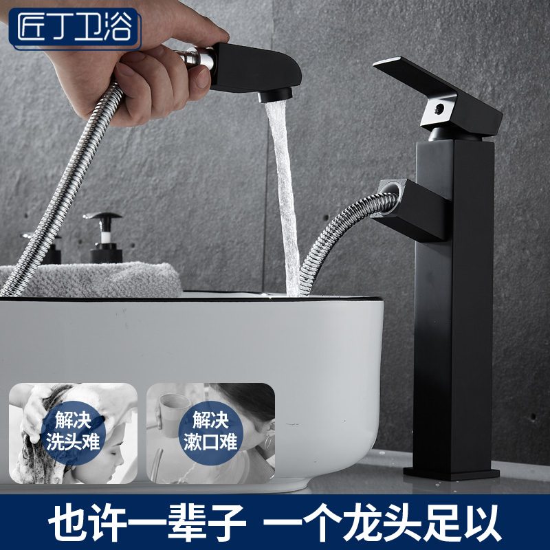 新抽拉式冷热水龙头卫生家间台上盆黑色缩用洗手脸浴室面盆伸龙洗
