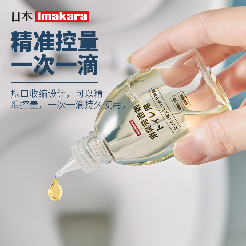 日本一滴消臭家用马桶除臭味柠檬香卫生间芳香厕所便携空气清新剂