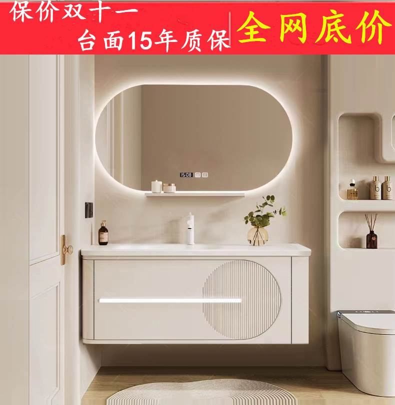 【新品】浴室柜组合圆角奶油风入墙暗装龙头陶瓷一体盆洗脸手橡木