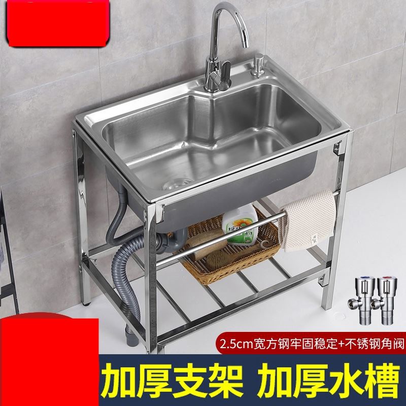 简易水池家用厨房不锈钢水槽带支架单槽洗手池双槽洗菜盆洗碗池子