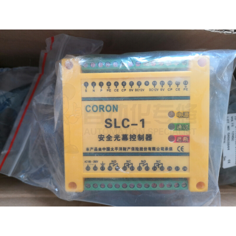 CORON超荣安全光幕控制器SLC-1 GAD/GA继电器内置式控制器现货