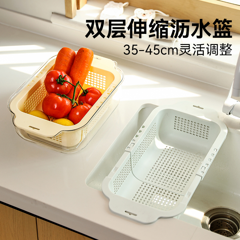 可伸缩洗菜盆沥水篮双层塑料洗菜篮厨房水果篮水槽滤水篮家用新款
