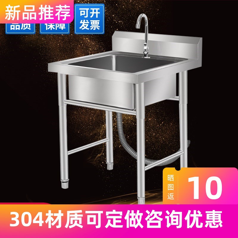 304不锈钢水槽单槽洗碗带支架厨房洗菜盆洗手盆商用池水池双槽家