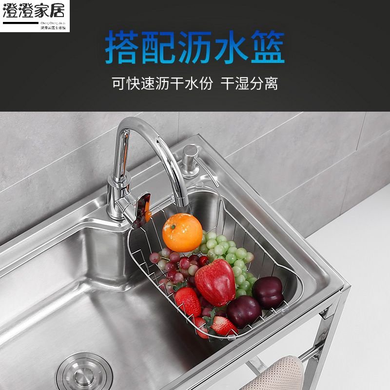 速发简易水池家用架子水槽带支架厨房不锈钢单槽双槽洗手洗菜盆洗