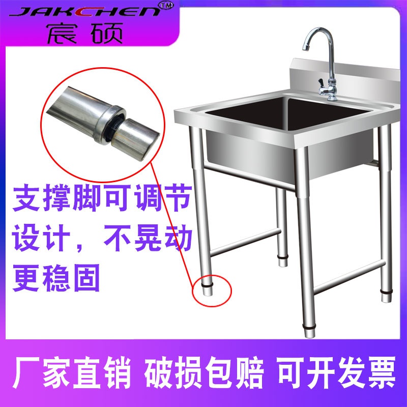 现货速发厨房商用水池洗碗洗菜洗手盆不锈钢单双槽三槽带水槽支架