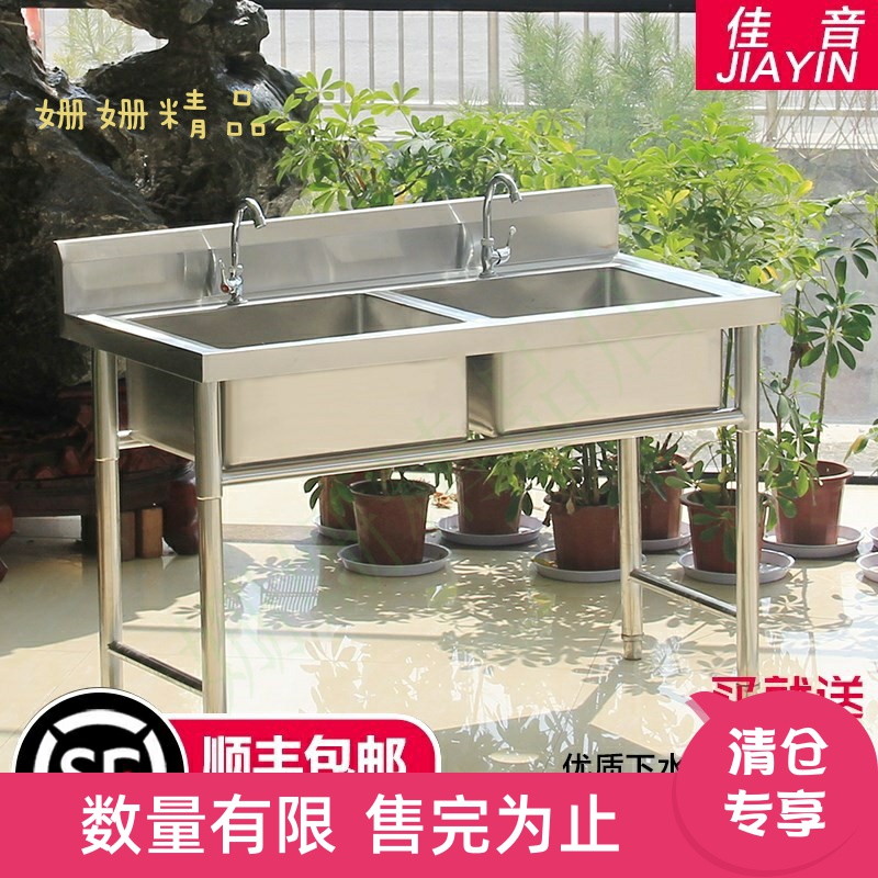 水槽带商用不锈钢双池支架双槽厨房阳台洗菜洗碗洗手盆简易水池