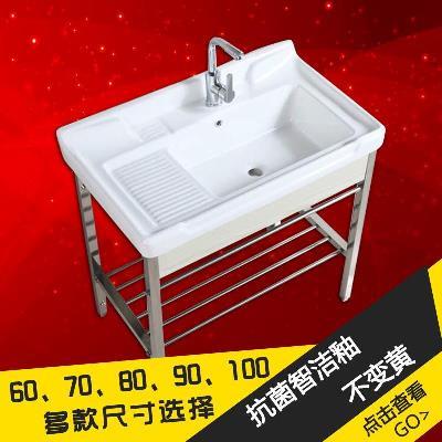 不锈钢支架落地浴室柜组合卫生间洗手盆洗面盆阳台洗衣盆陶瓷水池