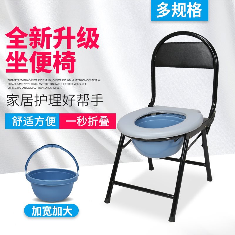 孕妇老人坐便椅加固防叠厚可折年厕所马桶大便椅家用老滑人坐便器
