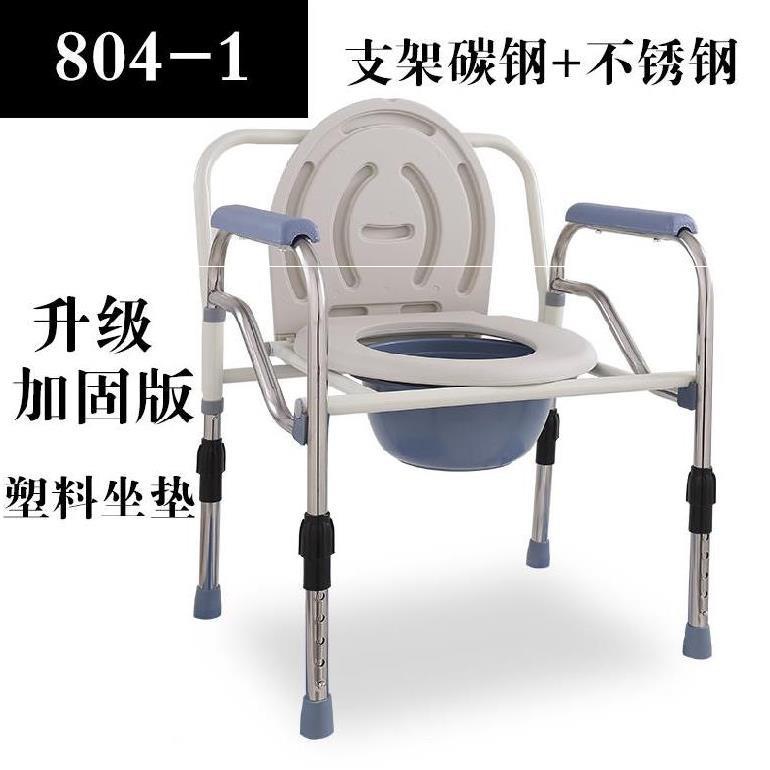 直销座便椅家用可折叠孕妇坐便器室内不锈钢耐用座厕凳Y子蹲厕椅