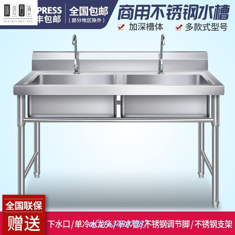 商用不锈钢水槽单双槽三水池洗菜盆洗碗消毒池厨房饭店家用带支架