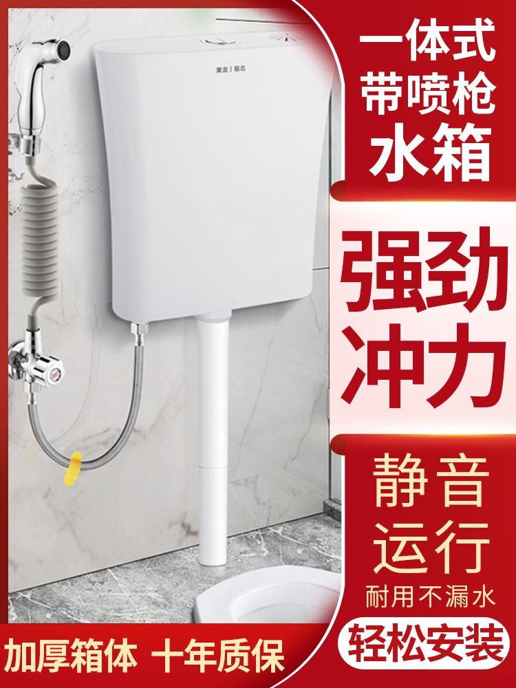 水箱家用卫生间蹲便器节能马桶水箱配件加厚蹲坑挂墙式厕所冲水箱