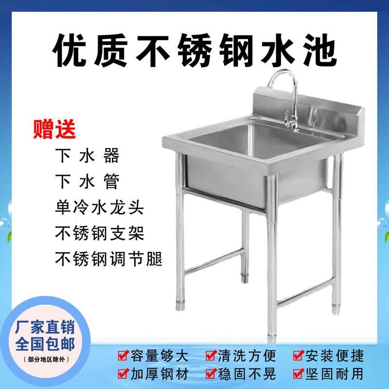商用不锈钢水槽水池双槽三池洗菜盆洗碗消毒池厨房家用带支架