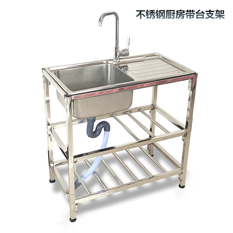 厨房不锈0钢支架盆水槽双槽带水斗池盆架洗菜洗脸洗碗操作台架子