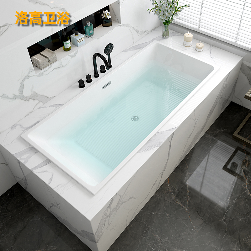 洛高浴缸家用成人嵌入式亚克力浴池小户型迷你1米-1.8米日式浴盆
