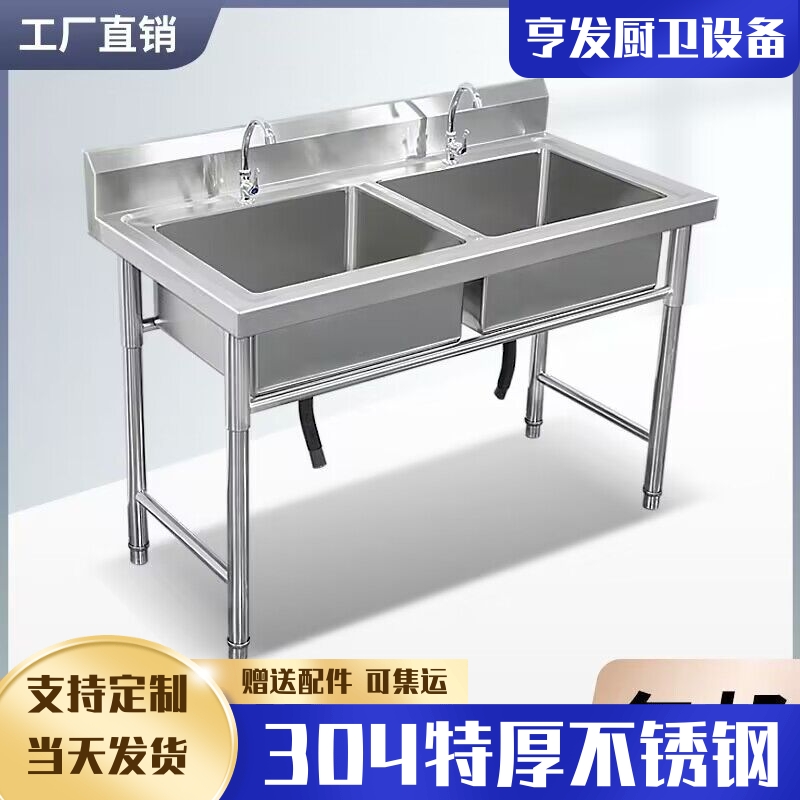 商用304不锈钢水池单水槽消毒池厨房食堂洗碗台学校单双池洗手盆