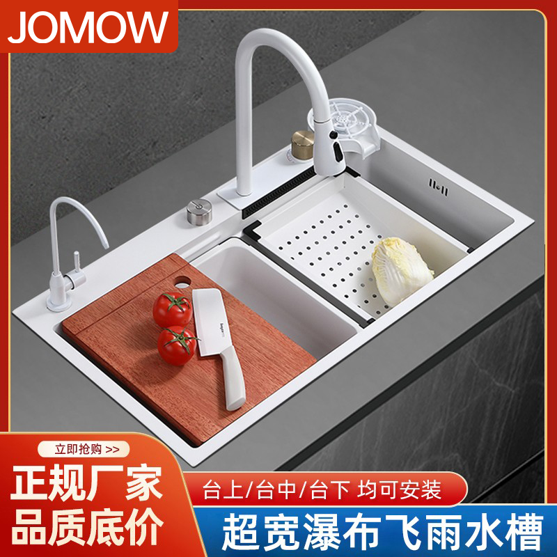 白色飞雨瀑布大单槽厨房304不锈钢水槽洗菜盆台下家用洗手洗碗池