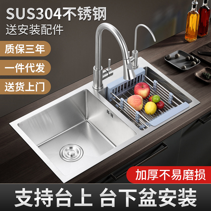 04不锈钢水槽双槽组合加厚洗菜池厨房用具套装手工盆水槽洗碗池