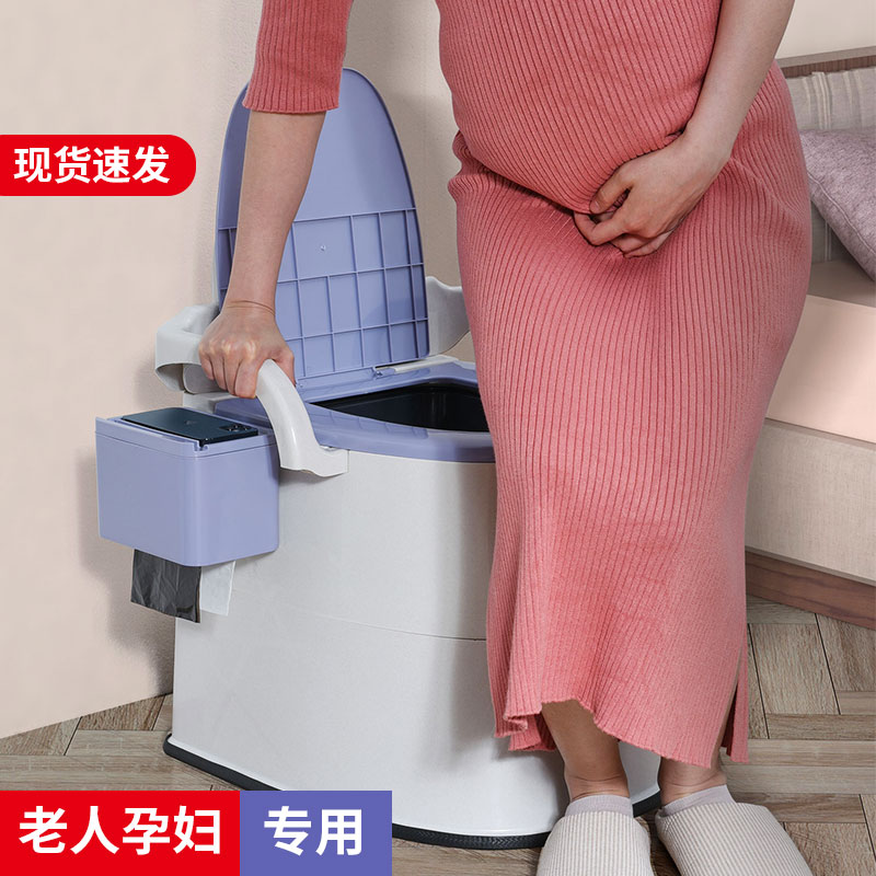 成人家用移动马桶老人便携式坐便器孕妇老年人室内便盆防臭坐便椅