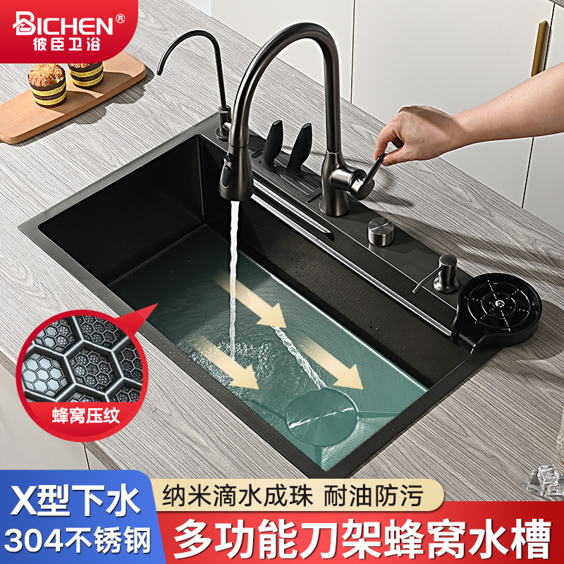 厨房水槽大单槽蜂窝压纹304不锈钢洗菜盆带刀架洗碗池台下盆水池