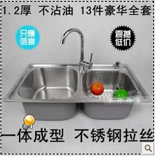 304不锈钢水槽洗菜盆不锈钢拉丝厨房双盆水槽洗菜盆双槽
