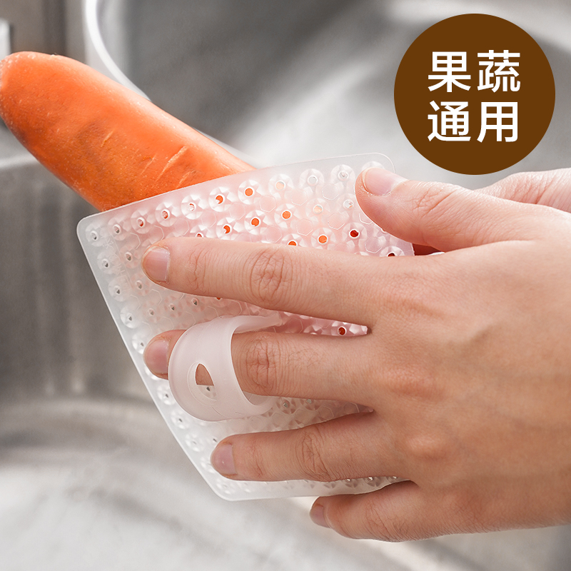 果蔬清洁刷厨房洗土豆蔬菜水果神器可弯曲指套多功能清洗缝隙刷子
