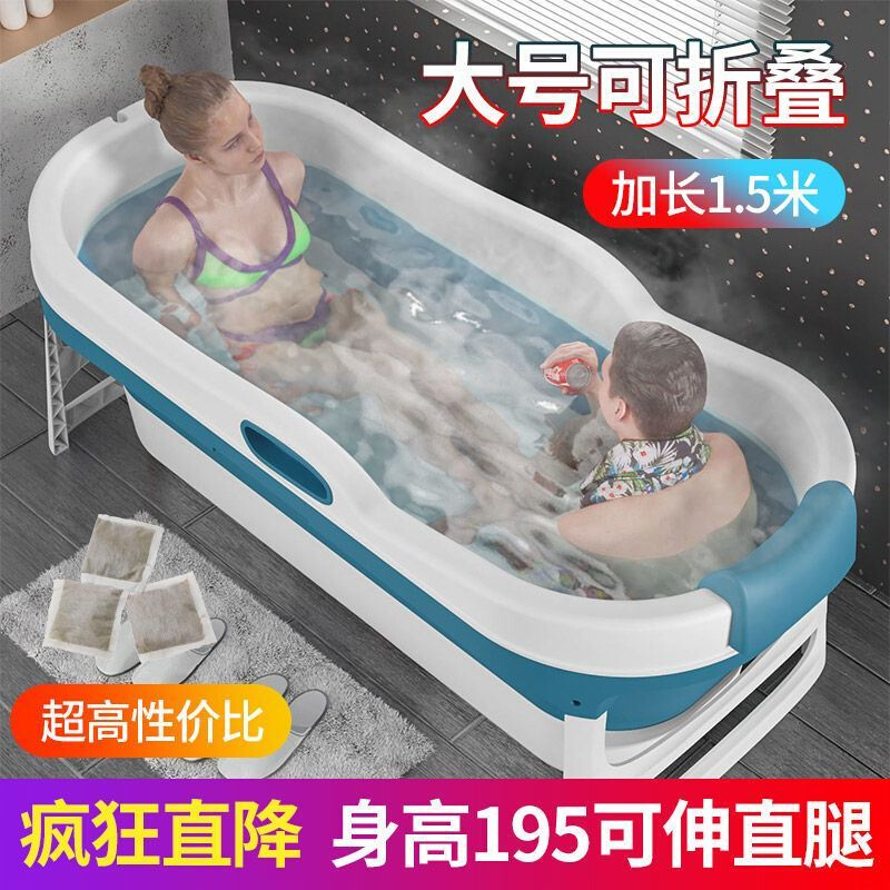 家庭浴池浴桶双人情侣超大折叠浴缸大尺寸泡澡桶大人免安装夏天